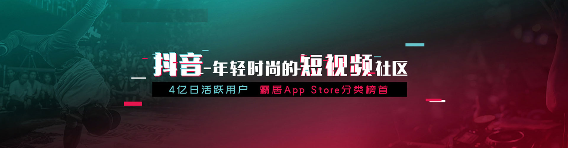 福安sem投放