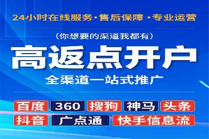 百度竞价代运营案例：医疗行业突围