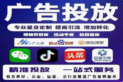 竞价SEM托管服务在行业中的应用案例