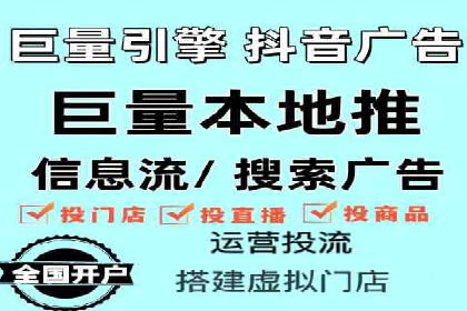 信息流运营策略案例分析