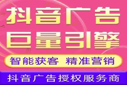 信息流代运营助力企业品牌传播